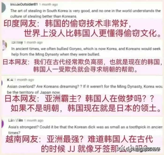 各国网友不淡定了，看看他们怎么说中国的！