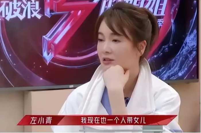 从26岁开始男人不断，中年了还没玩够，“人间尤物”左小青现形记