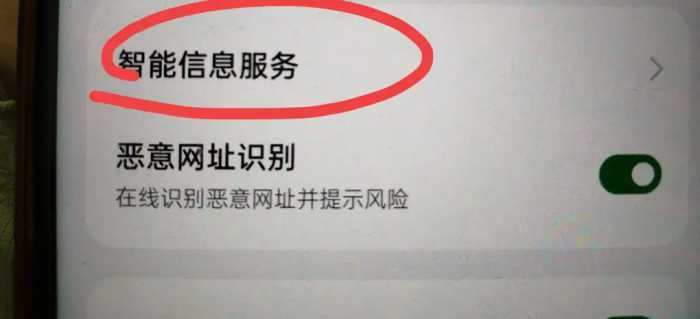 手机绑定银行卡一定要打开或关闭的3个开关，不然钱少了都不知道