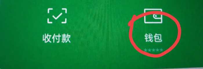 手机绑定银行卡一定要打开或关闭的3个开关，不然钱少了都不知道