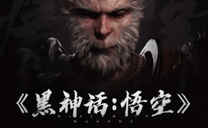 《黑神话：悟空》创始人杨奇辱华言论被扒，网友建议：直接封杀