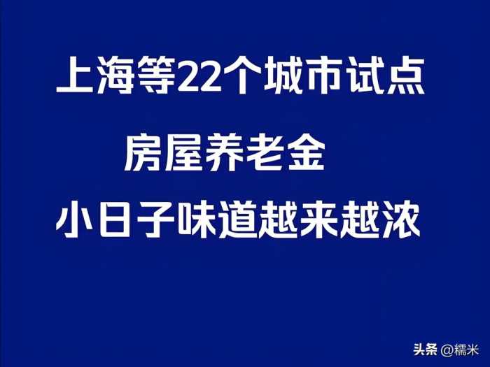 大事！大事！大事！一起来看今日要闻：8 月 24日新闻摘要！