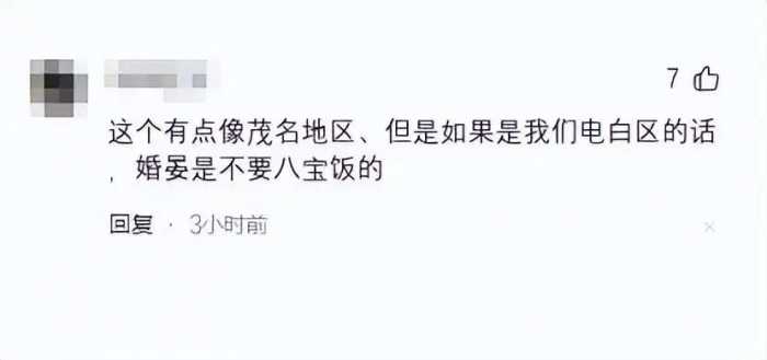 一家三口自驾广东偶遇婚礼，随礼500吃席，走时却被主人家拦住