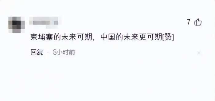 照这样的开挖速度用不了4年，柬埔寨全国支持，试问哪个国家能行