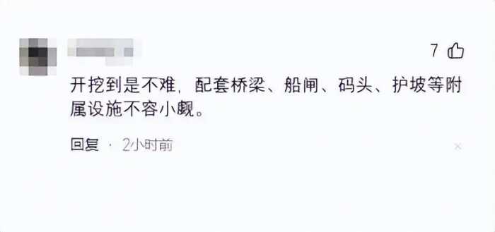 照这样的开挖速度用不了4年，柬埔寨全国支持，试问哪个国家能行