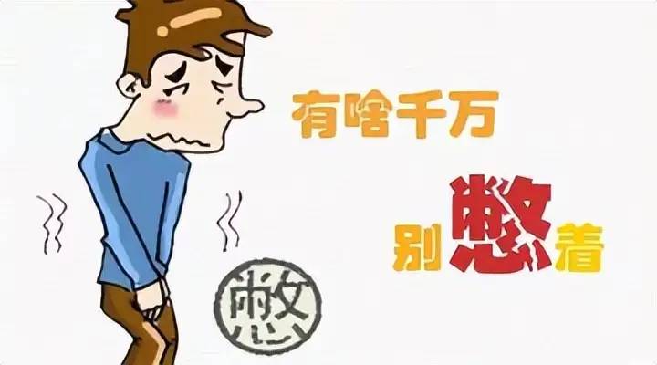 告诫男性：想要保护前列腺健康，日常远离这6件事是关键！