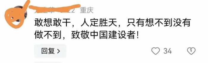 照这样的开挖速度用不了4年，柬埔寨全国支持，试问哪个国家能行