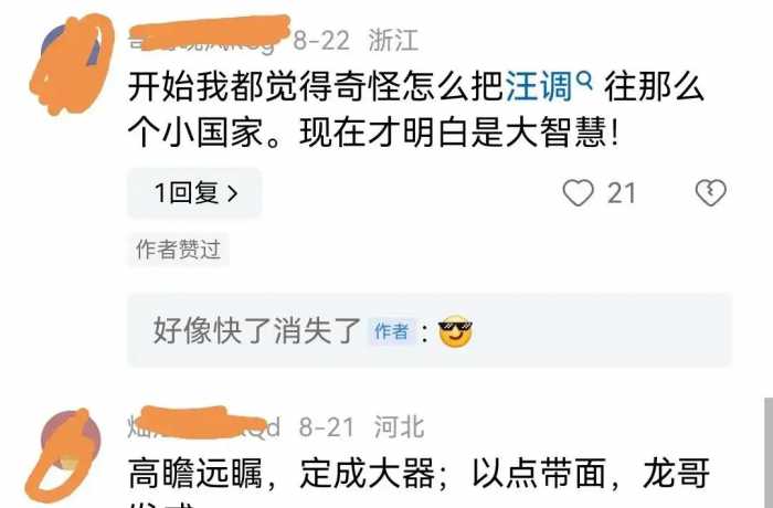 照这样的开挖速度用不了4年，柬埔寨全国支持，试问哪个国家能行