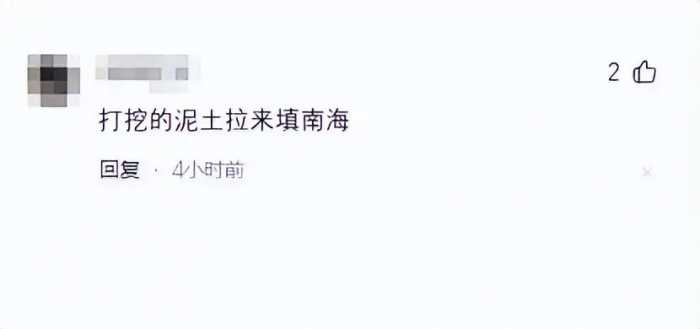 照这样的开挖速度用不了4年，柬埔寨全国支持，试问哪个国家能行