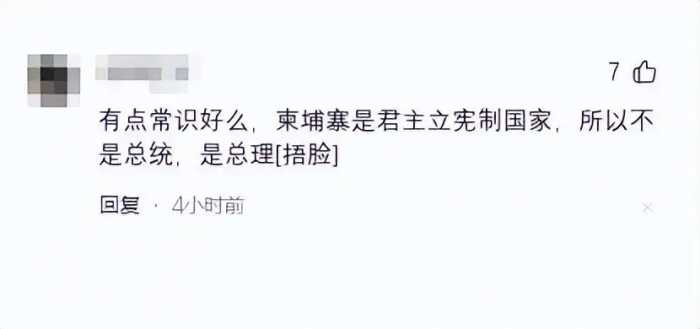 照这样的开挖速度用不了4年，柬埔寨全国支持，试问哪个国家能行