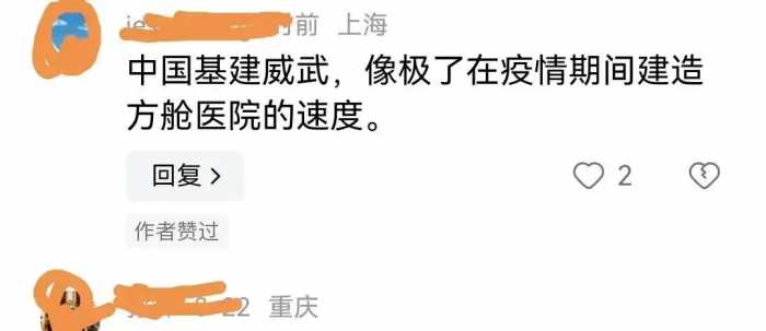 照这样的开挖速度用不了4年，柬埔寨全国支持，试问哪个国家能行