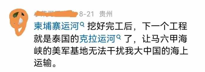 照这样的开挖速度用不了4年，柬埔寨全国支持，试问哪个国家能行