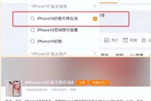 原来旧 iPhone 这么值钱，一文看懂，怎么卖最划算