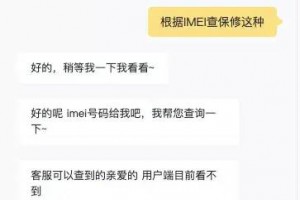 小技巧：小米产品如何查保修时间