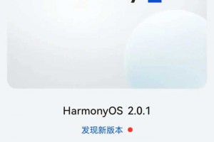 鸿蒙 Harmony OS 3.0 ， 终于来了 —— 青春版 Nova10