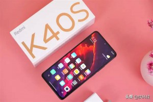 100％好评的秘密找到了！Redmi K40S评测：手抖党的福音