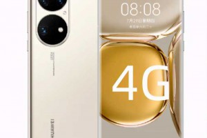 华为商城开卖二手机，Mate 30 Pro标准版卖到了5399元