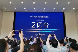 7899元 华为发布Mate30 Pro 5G 2亿台纪念版