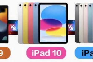 iPad 10 、iPad 9 、iPad Air 5入手建议｜规格比较