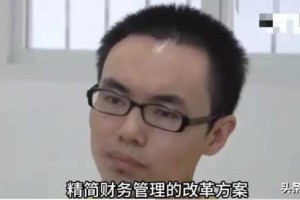 监狱中服刑的狠人，初中学历的詹恩贵，是如何骗走企业1900万的？