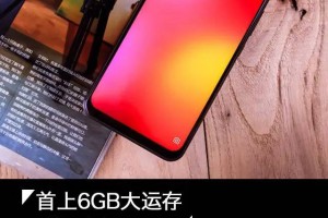 联想Z5评测：6GB只卖1299元，还要什么自行车！