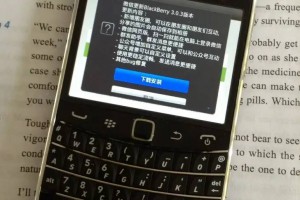 BlackBerry Priv：我的最后一部黑莓手机