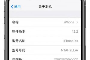 iPhone 序列号信息可以在哪些地方查看到？