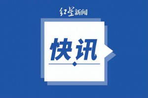 罪犯吴谢宇被执行死刑(吴谢宇已经被执行死刑了嘛)