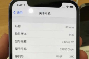 买到假货？只因 iPhone 13 系列机型的序列号查不到生产地？真相竟是