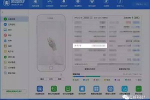 苹果iPhone 序列号里代表什么意思