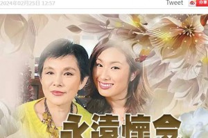 港星李影去世终年70岁，几天前在家中摔倒，拒绝就医后不治身亡