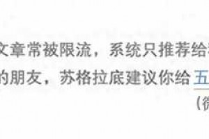 男人一定要在35岁前实现财务自由、性自由、住房自由和关系自由