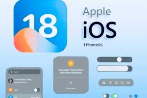 苹果ios18将采用更新的设计