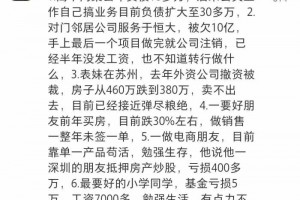 大家都穷到什么地步了？(大家都穷到什么地步了呢)