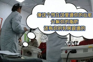 上海突击检查，立案！大量女性受害，有阿姨非常痴迷，直呼“他们是好人”