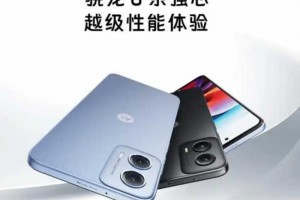 摩托罗拉moto g34手机发布：售价999元！