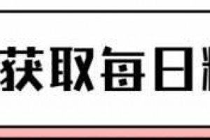 “亿万富婆”王薇薇：74岁长的像24岁，年过七旬身边追求者一堆