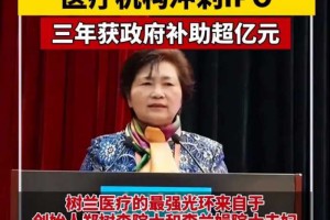 越闹越大！罗翔评价李兰娟夫妇：嘴里都是主义，脑子里都是生意！