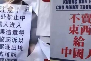 肆意殴打中国游客，公开写“不欢迎中国人”，这个国家走到头了！