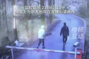 清凉峰一男一女后续：知情人透露两人关系，老公两次发声引群嘲