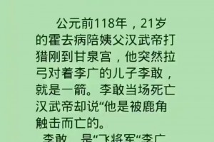 什么是“权谋”，太内涵了，值得细品。（仅供参考）