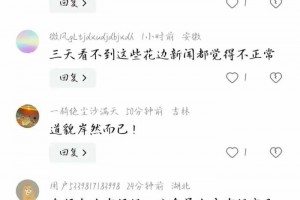 盐城干部出轨人妻后续：女子真容曝光，长相清纯 高清不雅视频流出