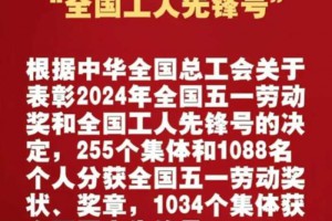 闹大了！五一劳动奖章获奖者里居然没有农民！脑力劳动更重要？