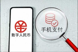 再见了，二维码！央行正式官宣，支付宝、微信迎来强大的“对手”