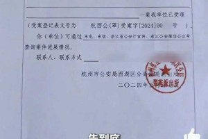 太突然！知名主持人发声：已报案！