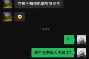 一个小小的学生会副主席，官威这么重，我算是领教了。