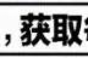 为什么公司名称要加上“有限”两字？“有限”到底是什么意思