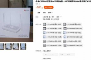 100元就能拿下wifi6，超高性价比AX3000路由器如何选购