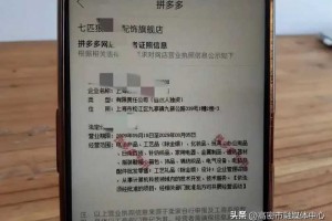 拼多多旗舰店的货是正品吗？只需看这四个地方，立马知道，真实用