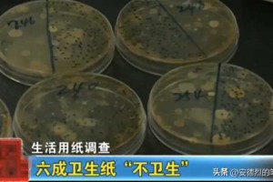 央视曝光“毒纸巾”，比抹布还脏用多了还致癌，别再整箱往家扛了